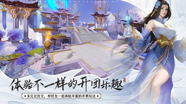 谱好易地搬迁的“后半篇乐章”