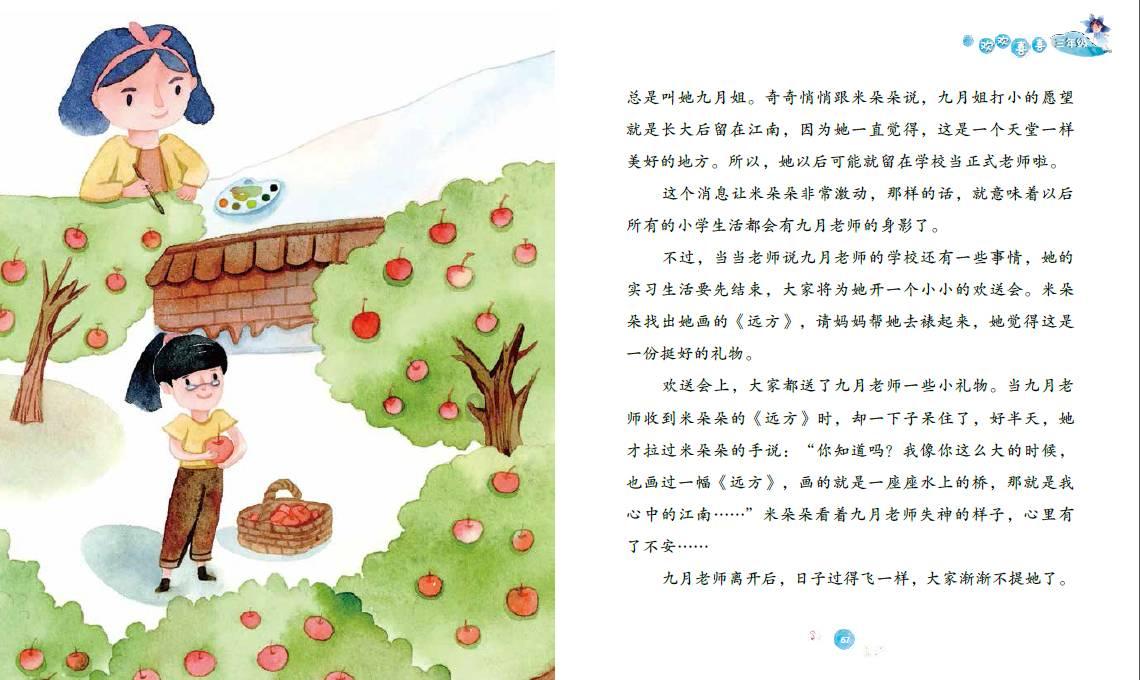 沪江开心词场