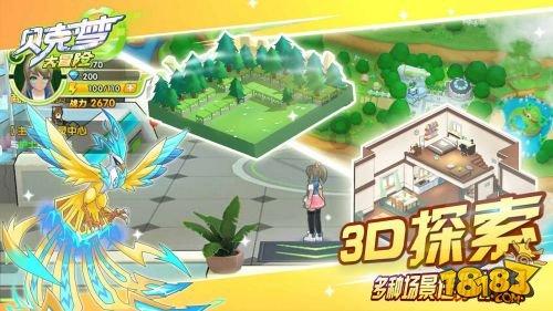 宁夏自治区邮政公司原总经理马赞福被公诉