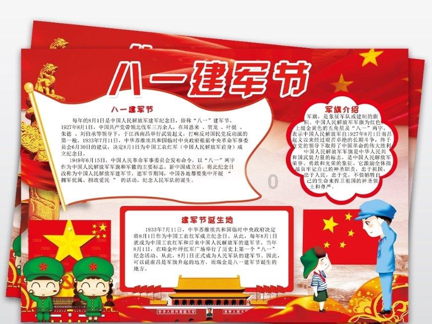 从《仙剑四》到《花千骨》，官媒点评一针见血，说出了观众的心声