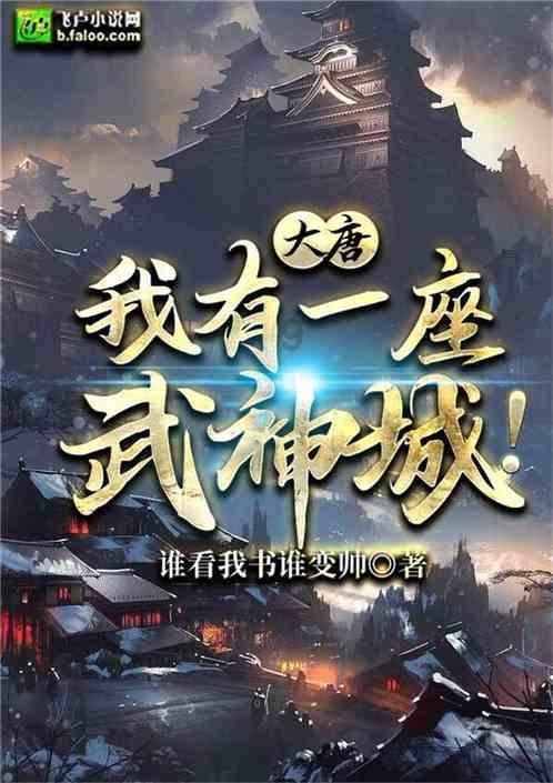万历皇帝的棺材板怎么跑到村民家,还被做成柜子,这是怎么回事?