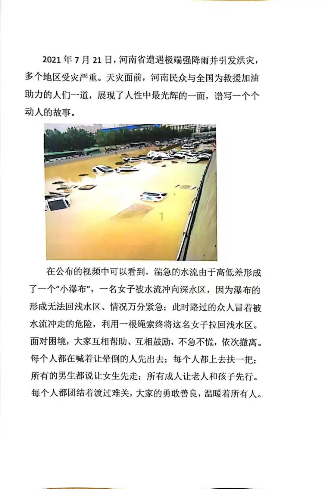蓝狐视频