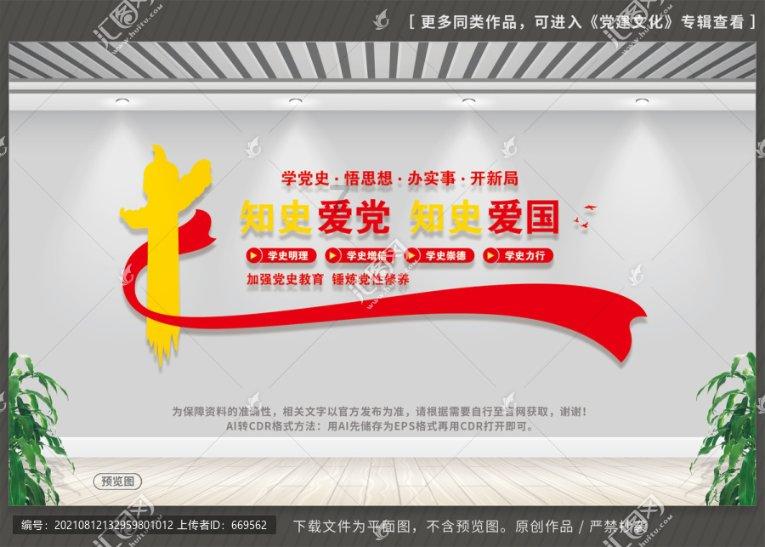 请出示文件