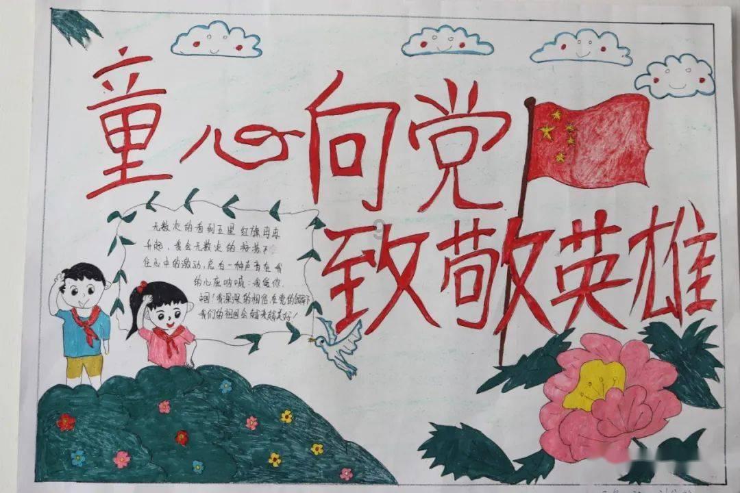 方根书简