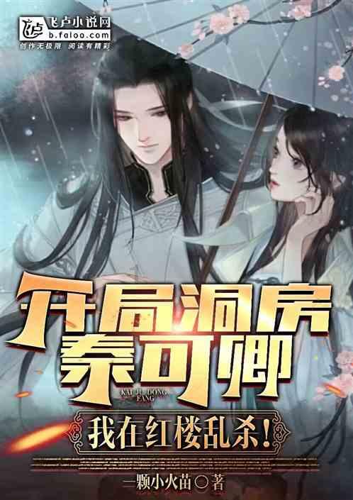 全民烧脑3去广告版